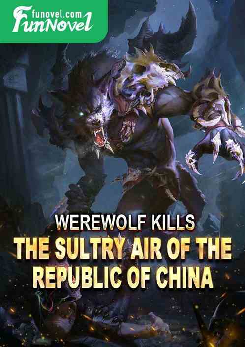 Werewolf kills, the sultry air of the Republic of China