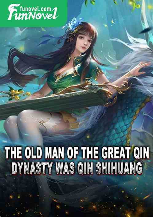 The old man of the Great Qin Dynasty was Qin Shihuang