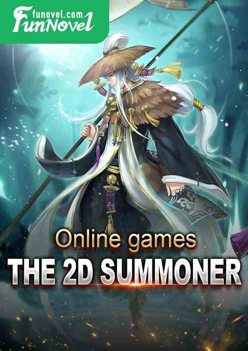 Online games: 2D Summoner