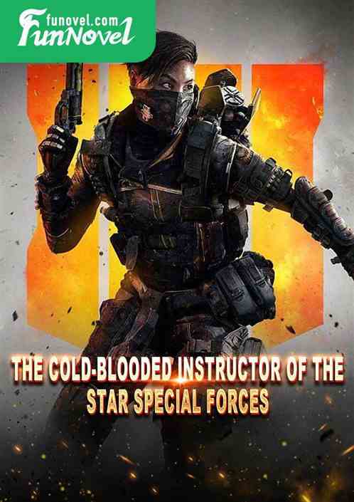 The Cold-blooded Instructor of the Star Special Forces