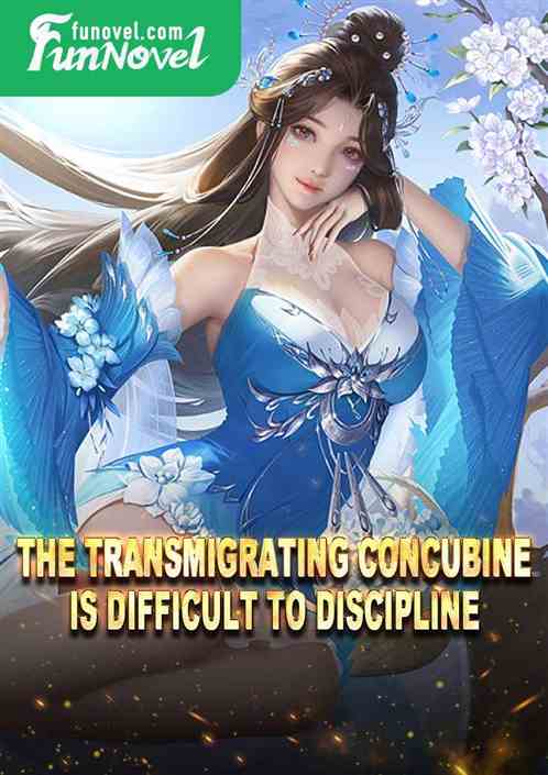 The transmigrating concubine is difficult to discipline