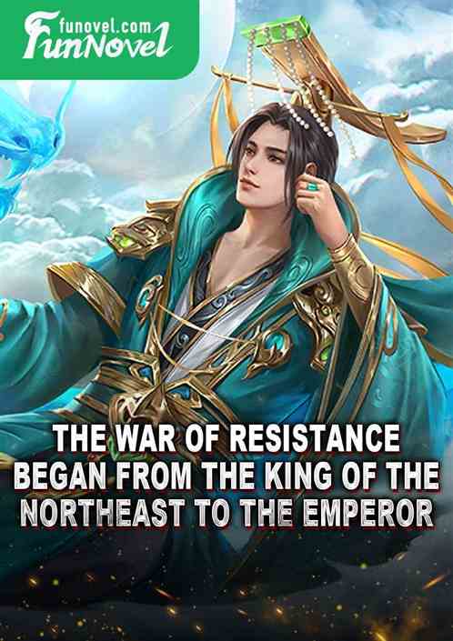 The war of resistance began from the king of the northeast to the emperor