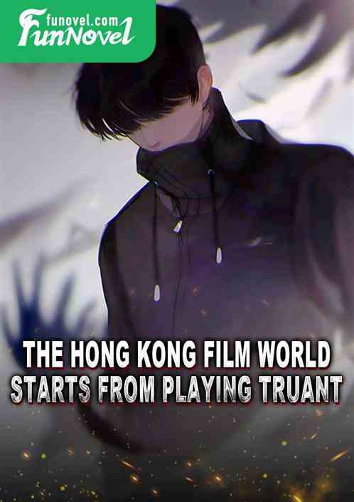 The Hong Kong film world starts from playing truant