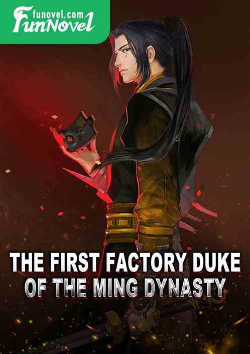 The First Factory Duke of the Ming Dynasty