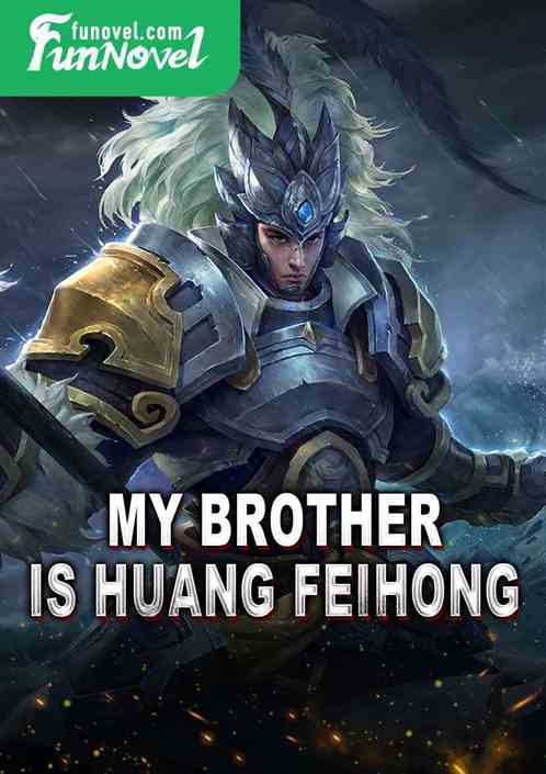 My brother is Huang Feihong