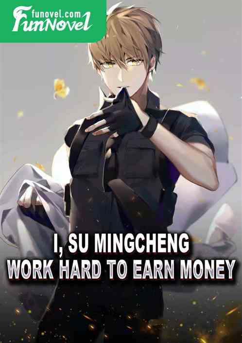 I, Su Mingcheng, work hard to earn money