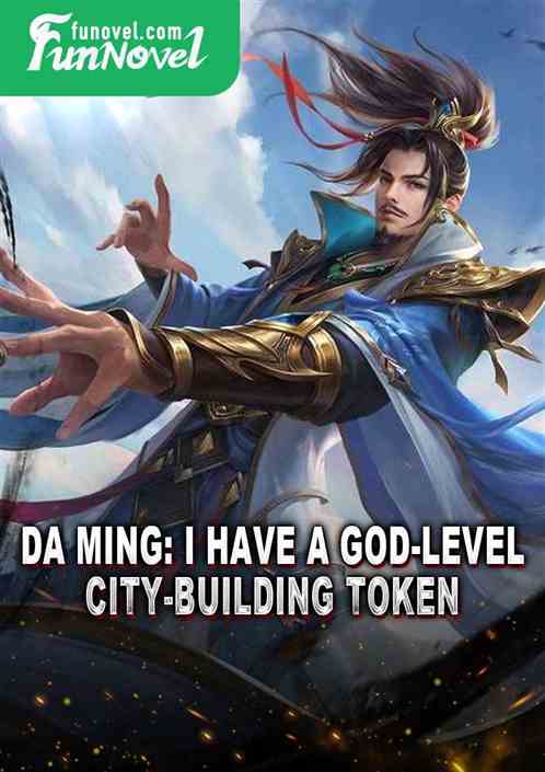 Da Ming: I have a god-level city-building token.