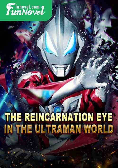 The reincarnation eye in the Ultraman world