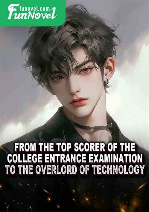 From the top scorer of the college entrance examination to the overlord of technology