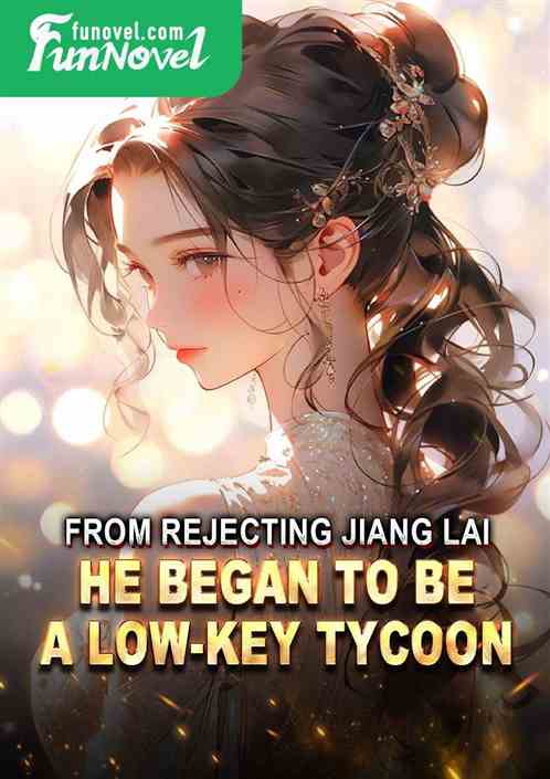 From rejecting Jiang Lai, he began to be a low-key tycoon