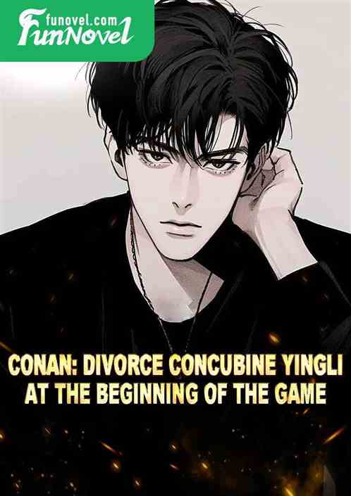 Conan: Divorce Concubine Yingli at the beginning of the game