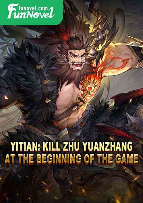 Yitian: Kill Zhu Yuanzhang at the beginning of the game