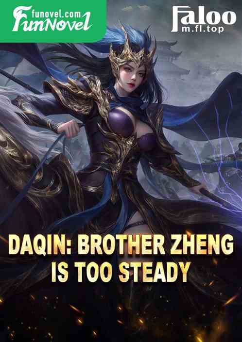 Daqin: Brother Zheng is too steady