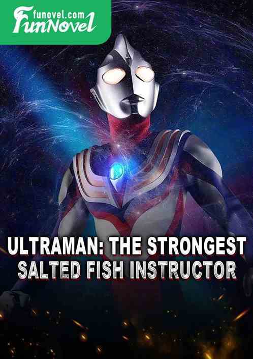 Ultraman: The Strongest Salted Fish Instructor