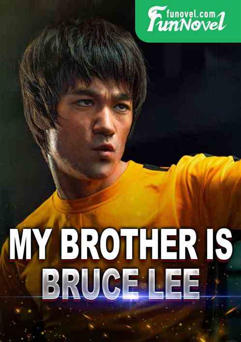 My brother is Bruce Lee