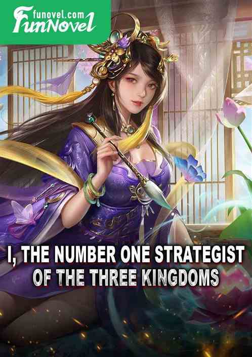 I, the number one strategist of the three kingdoms!