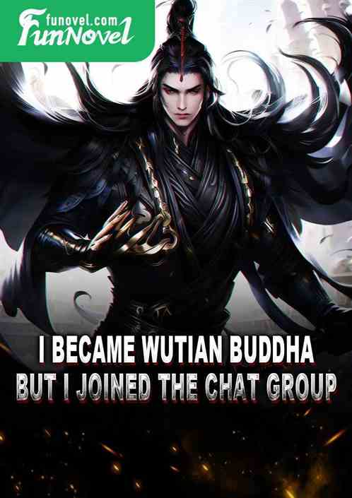 I became Wutian Buddha, but I joined the chat group