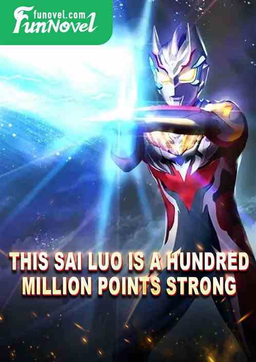 This Sai Luo is a hundred million points strong