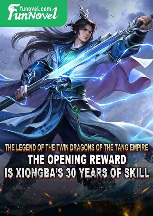 The Legend of the Twin Dragons of the Tang Empire: The opening reward is Xiongbas 30 years of skill.