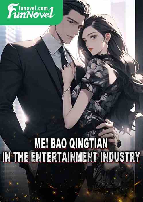 Me! Bao Qingtian in the entertainment industry