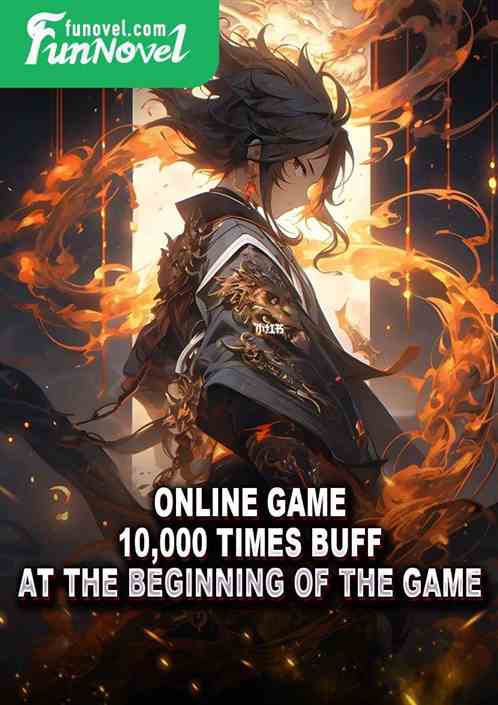 Online game: 10,000 times Buff at the beginning of the game!