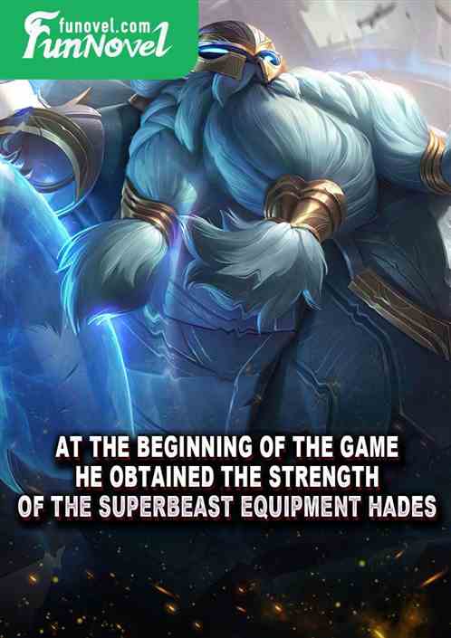 At the beginning of the game, he obtained the strength of the superbeast equipment Hades.