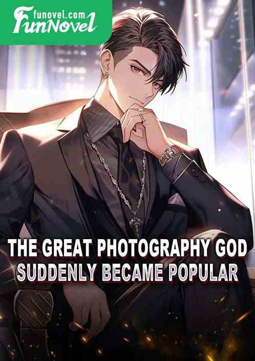 The great photography god suddenly became popular.