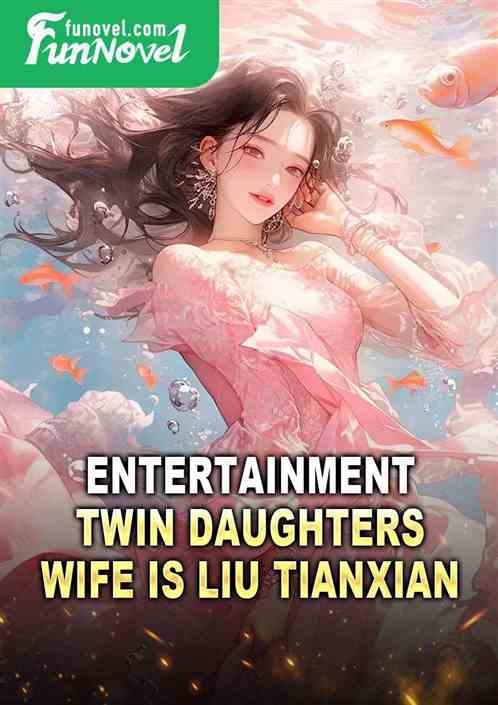 Entertainment: Twin daughters, wife is Liu Tianxian