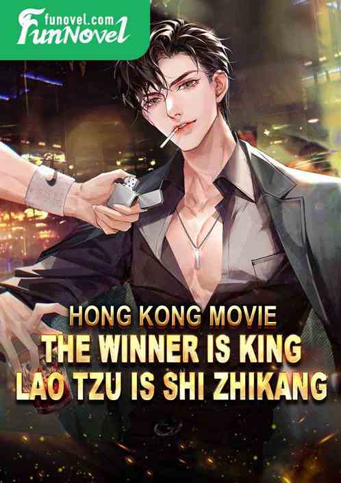 Hong Kong Movie: The winner is king, Lao Tzu is Shi Zhikang