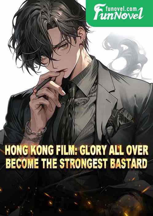 Hong Kong film: Glory all over, become the strongest bastard!