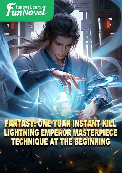 Fantasy: One Yuan Instant Kill Lightning Emperor masterpiece technique at the beginning