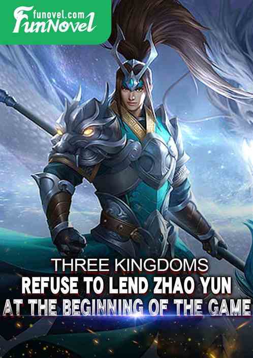 Three Kingdoms: Refuse to lend Zhao Yun at the beginning of the game!