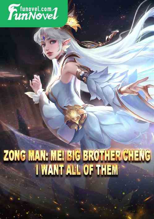 Zong Man: Me! Big Brother Cheng! I want all of them!