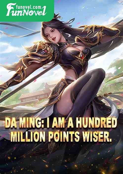 Da Ming: I am a hundred million points wiser.