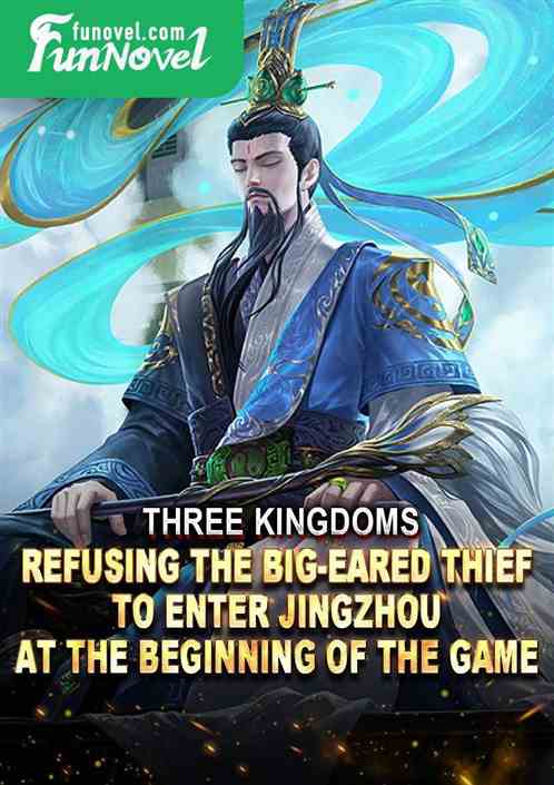 Three Kingdoms: Refusing the Big-Eared Thief to Enter Jingzhou at the Beginning of the Game