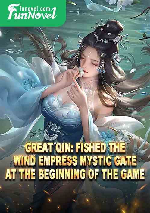 Great Qin: Fished the Wind Empress Mystic Gate at the beginning of the game