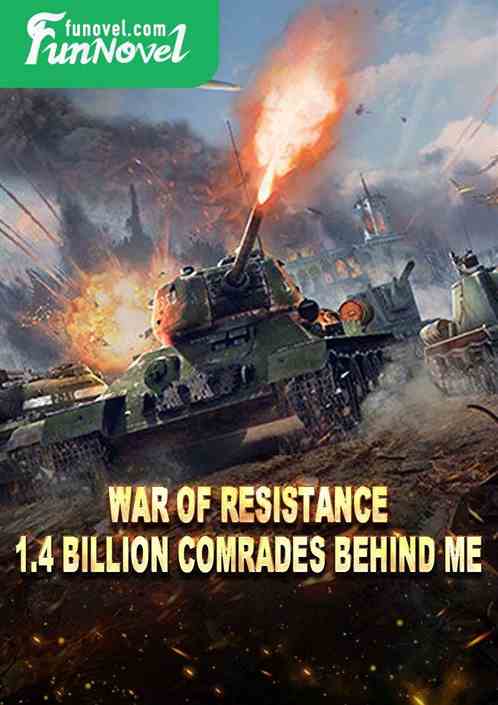 War of Resistance: 1.4 billion comrades behind me