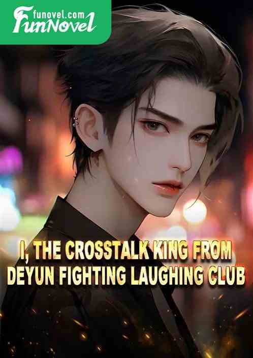 I, the crosstalk king from Deyun Fighting Laughing Club