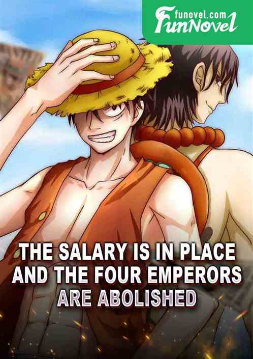 The salary is in place, and the four emperors are abolished