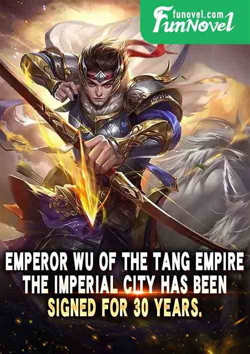 Emperor Wu of the Tang Empire: The Imperial City has been signed for 30 years.