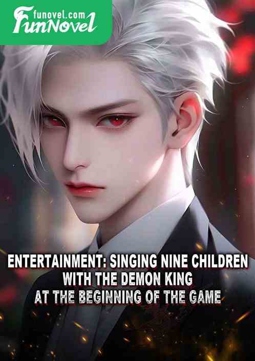 Entertainment: Singing Nine Children with the Demon King at the beginning of the game