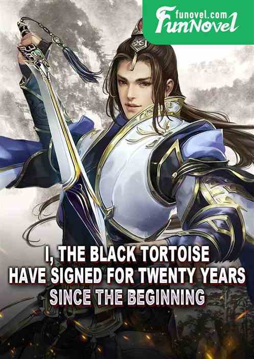 I, the Black Tortoise, have signed for twenty years since the beginning.