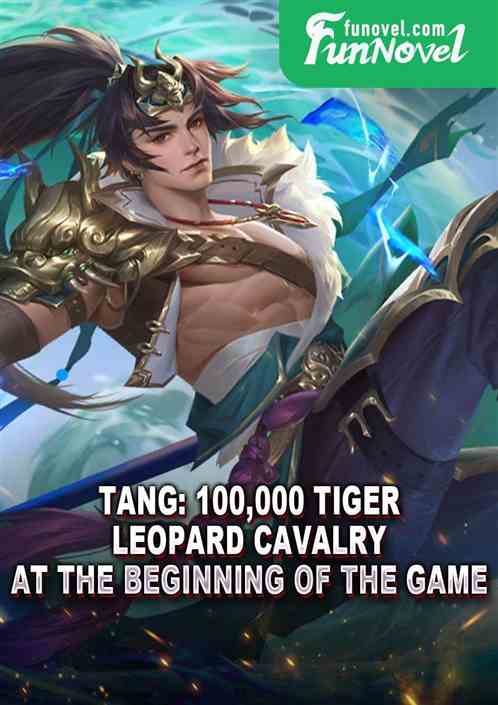 Tang: 100,000 Tiger Leopard Cavalry at the beginning of the game