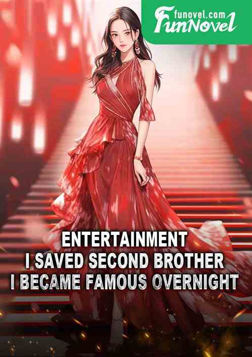 Entertainment: I saved Second Brother, I became famous overnight!