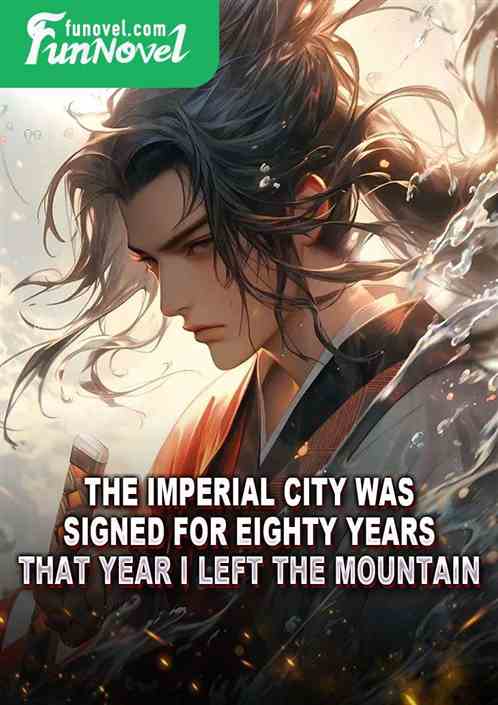 The Imperial City was signed for eighty years, that year I left the mountain