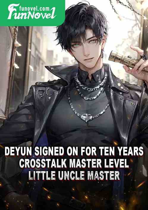 Deyun signed on for ten years, crosstalk master level, little uncle master