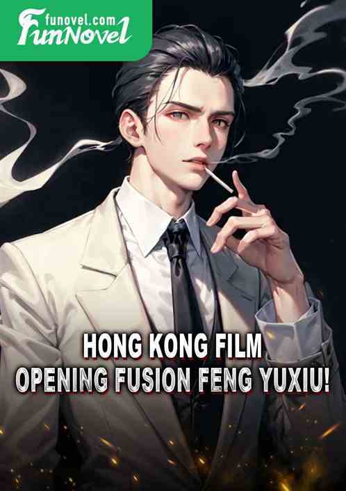 Hong Kong film: Opening Fusion Feng Yuxiu!