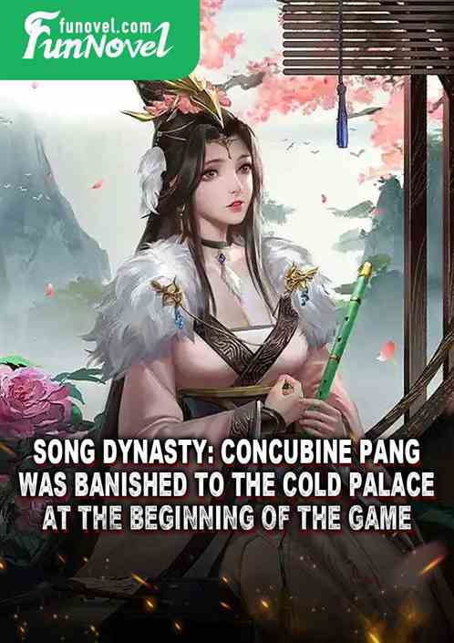 Song Dynasty: Concubine Pang was banished to the cold palace at the beginning of the game