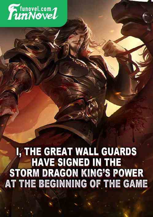 I, the Great Wall Guards, have signed in the Storm Dragon Kings power at the beginning of the game!