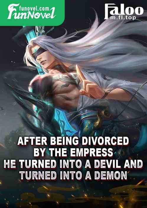 After being divorced by the empress, he turned into a devil and turned into a demon.